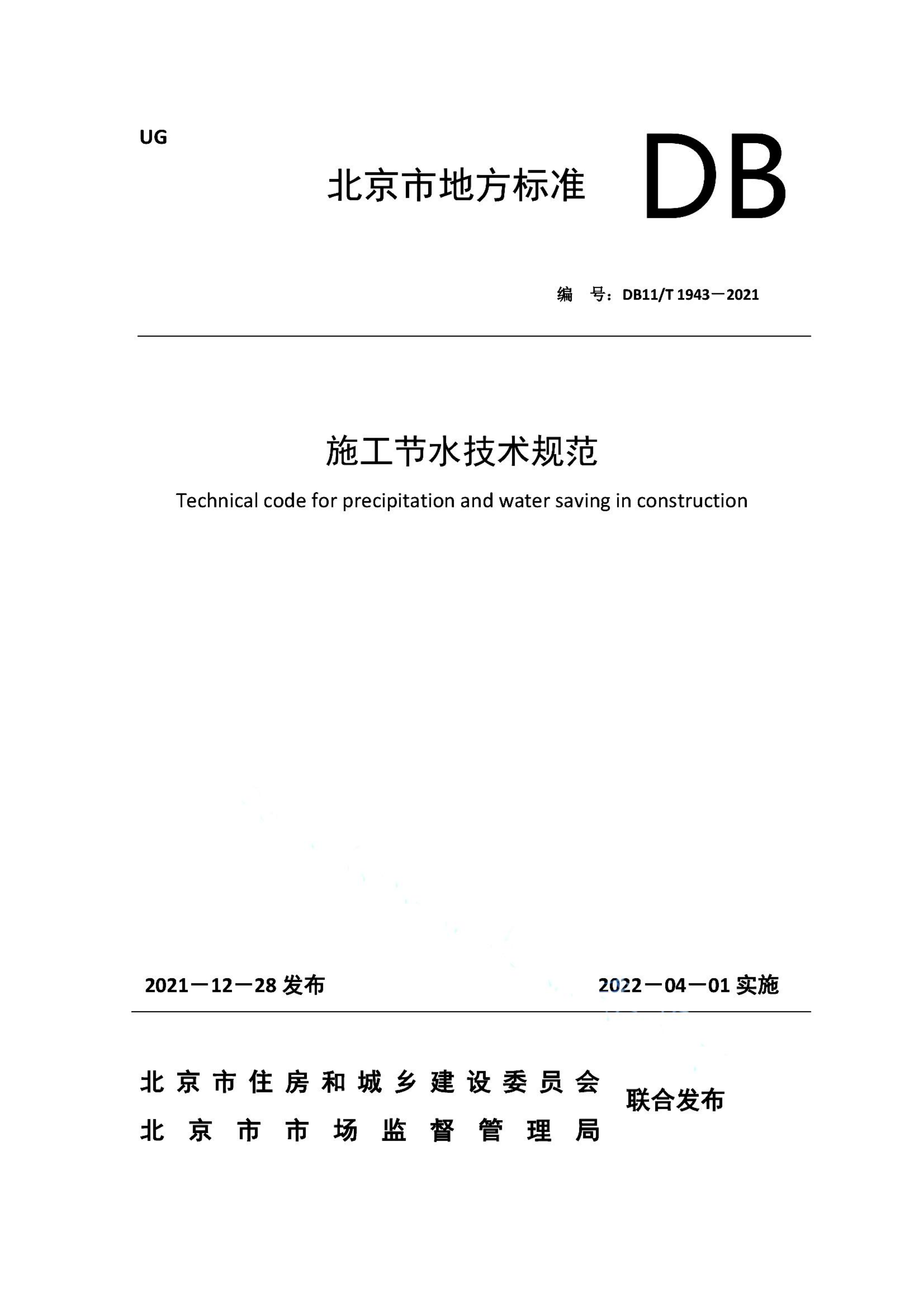 资源详情图